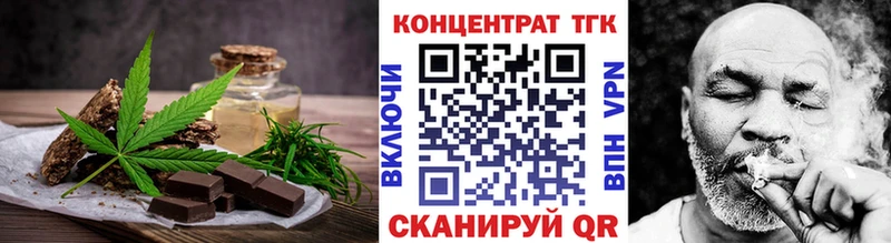 Canna-Cookies конопля Межгорье