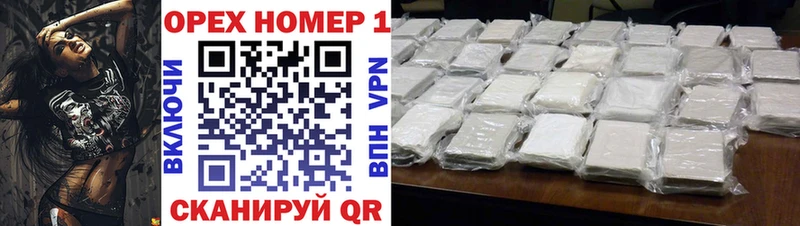 купить закладку Межгорье КОКАИН Fish Scale