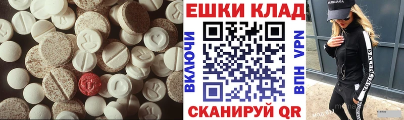 ЭКСТАЗИ 280мг  наркотики  Межгорье 
