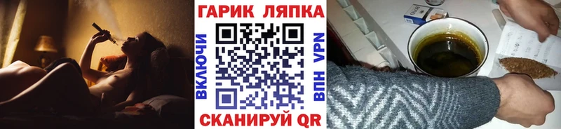 omg онион  Межгорье  ГАШИШ хэш 