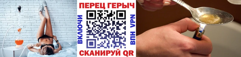 купить наркотик  mega tor  Героин гречка  Межгорье 