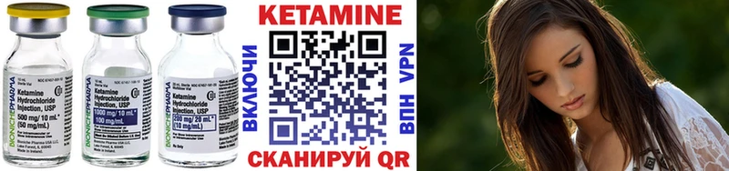наркотики  Межгорье  КЕТАМИН ketamine 