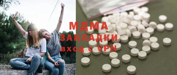 mdpv Арсеньев