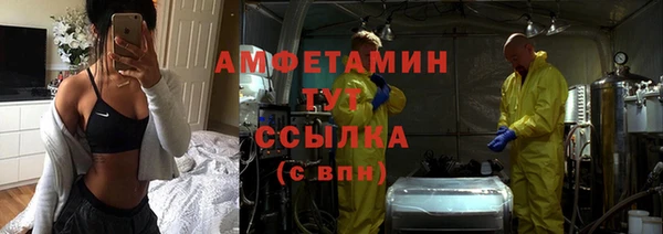 mdpv Арсеньев