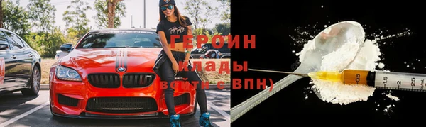 mdpv Арсеньев