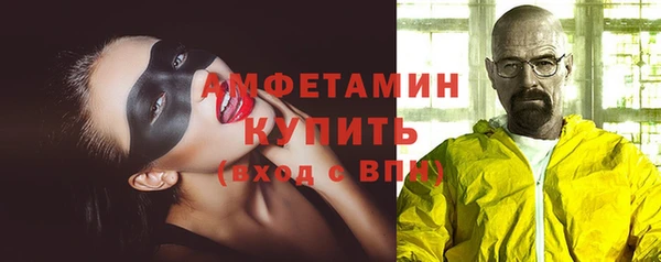 MDMA Premium VHQ Армянск