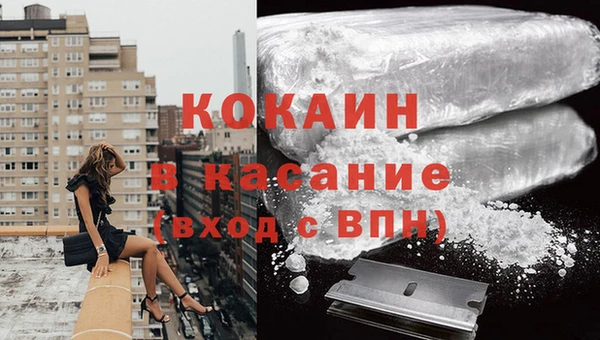 не бодяженный Нефтекумск