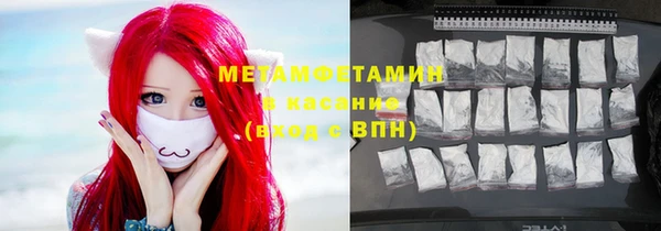 МДМА Нефтегорск