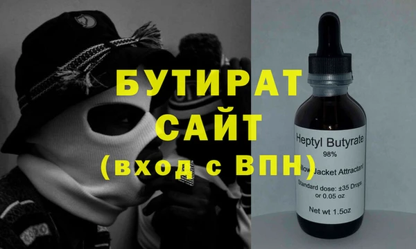 MDMA Premium VHQ Армянск