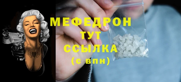 MDMA Premium VHQ Армянск