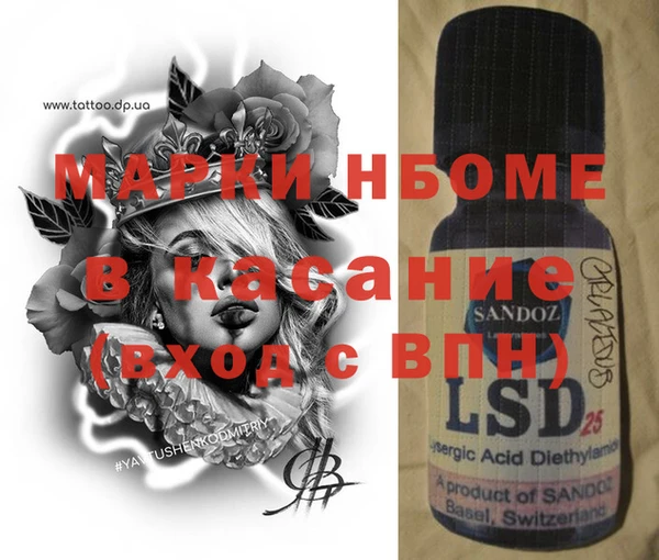 MESCALINE Алексеевка
