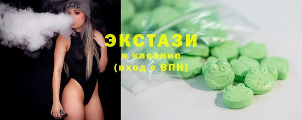 MDMA Premium VHQ Армянск