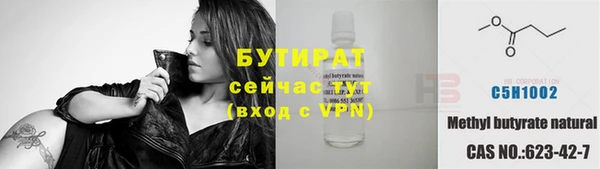 MDMA Premium VHQ Армянск