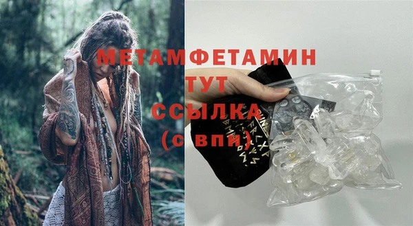mdpv Арсеньев