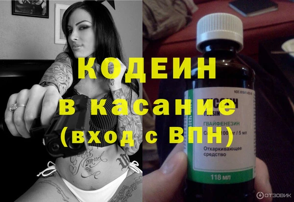 МДМА Нефтегорск