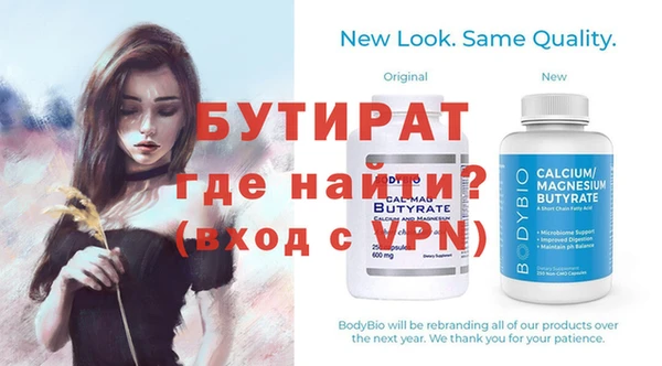 MDMA Premium VHQ Армянск