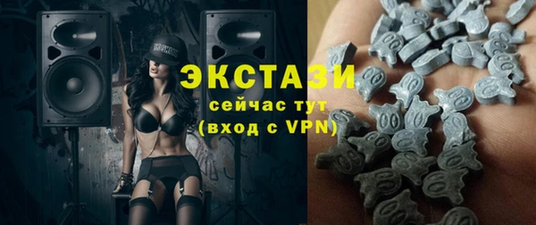 MDMA Premium VHQ Армянск