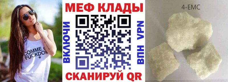 Меф VHQ  KRAKEN как зайти  Межгорье  купить наркотик 