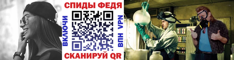 Метамфетамин Декстрометамфетамин 99.9% Межгорье