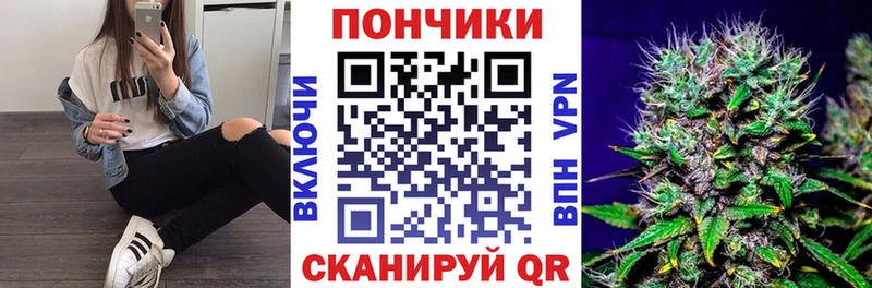 Бошки марихуана тримм Межгорье