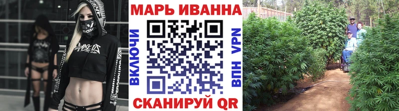 Марихуана конопля  купить наркотик  Межгорье 